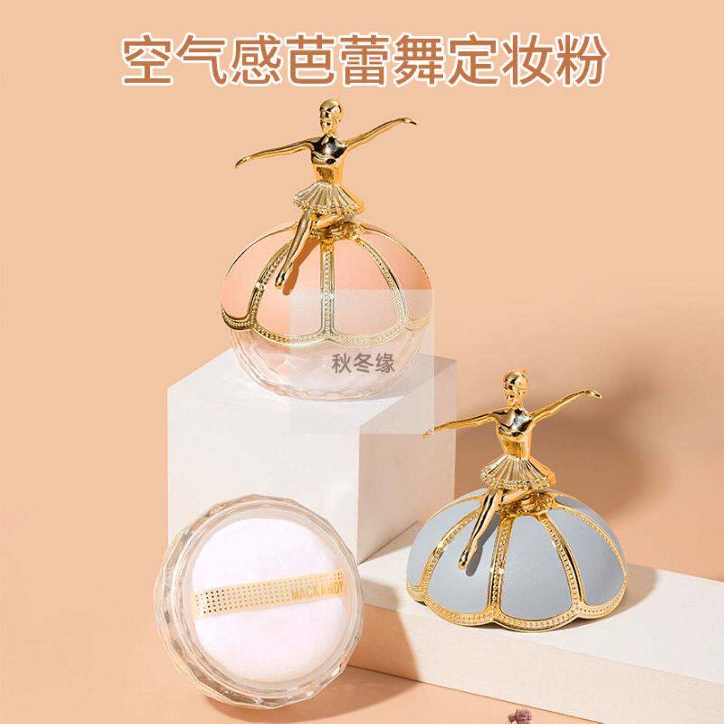 网红热推玛可安迪空气感持妆