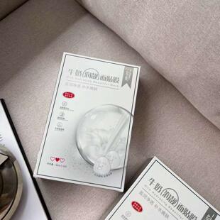 面膜名爽牛奶润靓10片装 护肤膜 盈润净透补水嫩肤牛奶面膜女一件装