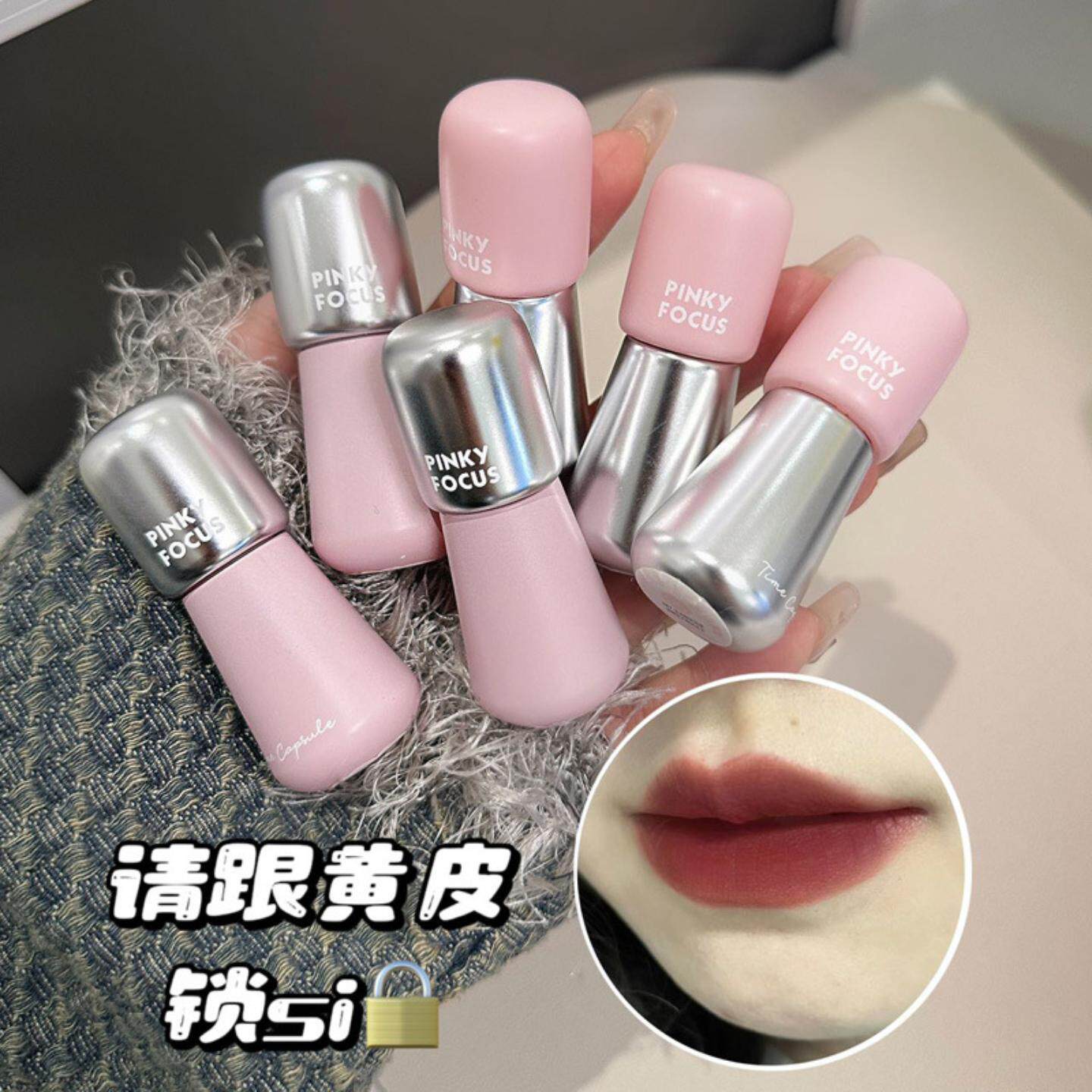唇釉PinkyFocus雾面蜜语绵柔哑光丝绒女伪素颜显白唇颊两用口红