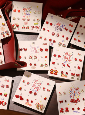 2026新年红色马年本命年耳钉轻奢高级感2025新款过年喜庆耳饰耳环