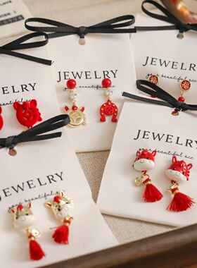 2026新年红色马年本命年耳环福字小马流苏属马生肖马过年喜庆耳钉