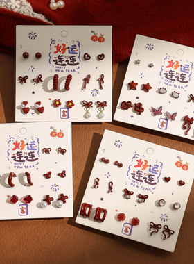 2026新年红色马年本命年耳钉高级感小巧复古过年喜庆好运耳环一套