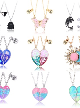 二人闺蜜项链磁吸双人一对学生党好朋友儿童女孩女童一人一半吊坠