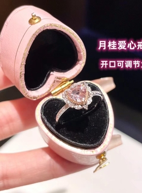 儿童戒指女童女孩公主轻奢高级感宝石粉钻爱心闺蜜女生女款指环女