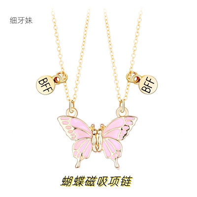 蝴蝶拼接BFF闺蜜项链磁吸二人一对好朋友友谊儿童吊坠女开学礼物