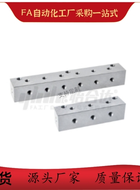 气压用连接块KAJ01-1K 2K 3K 4K 5K 6K-11 12 22端面贯穿 标准型