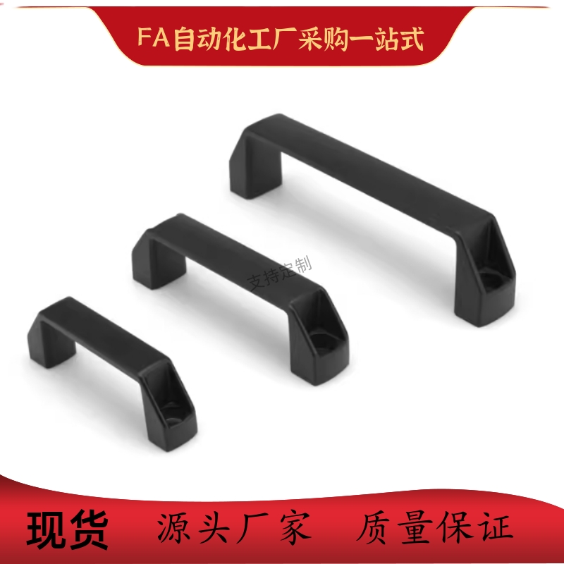 把手GHHD19 26 28-A GHHD19 26 28-P欧标铝合金型材专用铝合金制