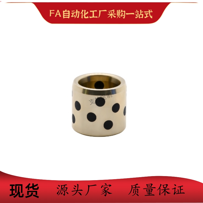 无油衬套OFM01-d10 d12 d13 d15 d16-L10 L12 L15 L16 L20 L25