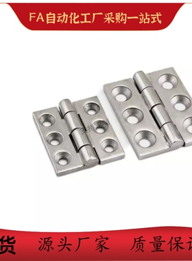 铝合金蝶形铰链 HFC20 21 22-26 35A 35B 48A 48 62 62A 79A