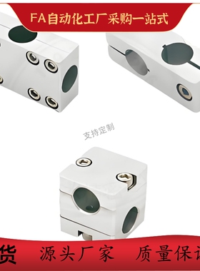 机械手末端零件NGD14-A0808 A0812 A1212 A2012 A2020 B0808