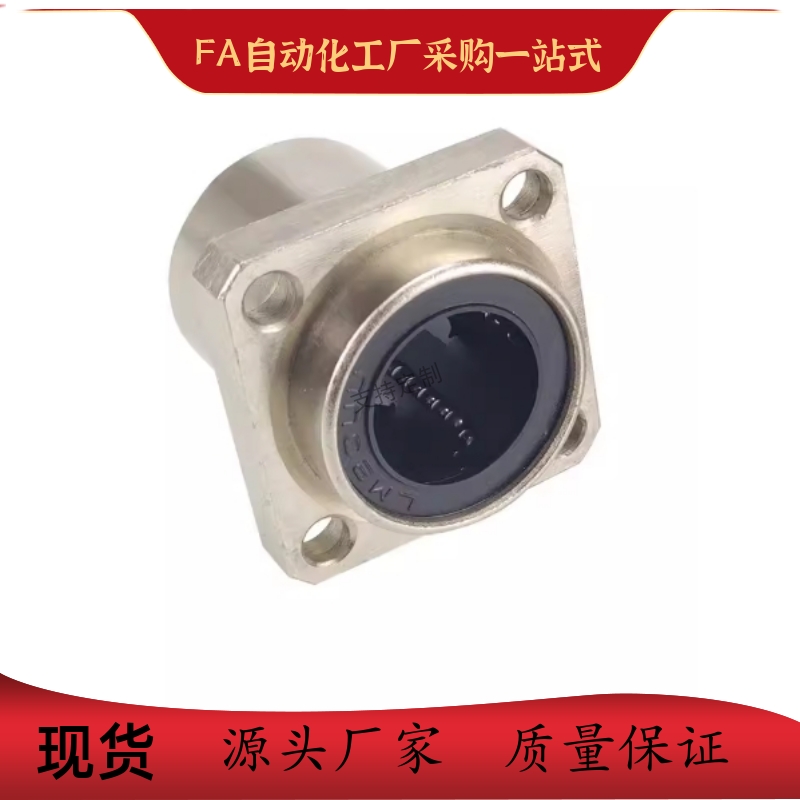 替代LHIRD LHISD LHICD6 8 10 12 13 16 20 25 30LHICDM直线轴承