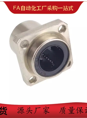 替代LHIRD LHISD LHICD6 8 10 12 13 16 20 25 30LHICDM直线轴承