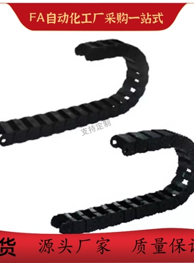 VAC42-F50-R38-N23-VDC42/VAC01/02/21/22/31/32/41/42/VAC62拖链