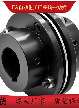 联轴器DBN51-D56-d12 d14d16-e8 e10 e11 e12 e14 e16 e18 e19e20