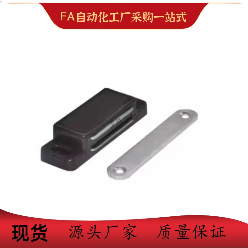 AKB53 型材通用配件 门框部分 门吸/支架 AKB23-A