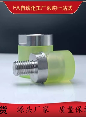 外螺纹聚氨酯压块组件 小径型 WIZ21/22/31/32-D8-D10-D12-D16