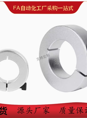 固定环STCM-D6 D8 D10 D12 D13 D15 D16 D20-B8 B10 B13 B20 B22