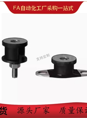 防震橡胶座BGONA12160 EBGONA12160 DBGONA12160内螺纹·固定板型