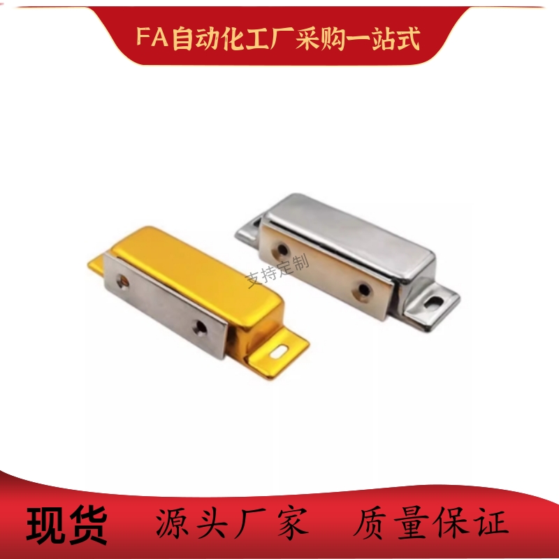 不锈钢磁力扣MGCE1/2 磁吸HFU04/05-45/75/MGCB2/MGCB1不锈钢门吸
