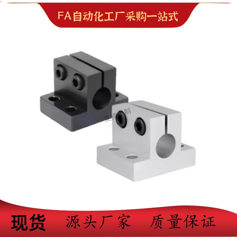 侧面安装型支座/光轴固定CLTBM/CLTAM10-12-13-15-20-25-30-35-40