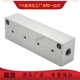 气压用连接块KAF12