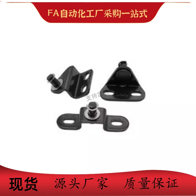 FHJ51 22 52 53 GSBR6A6B6C6D8A8B8C8D-S 8F8E气弹簧支架底座