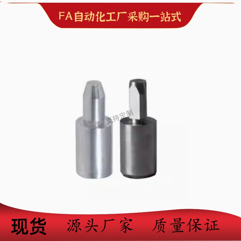 定位销YCY01 02 03 06-D6 D6 D8 D10 D12 D13 D16-P2 P5 P15 P30