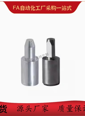 定位销YCY01 02 03 06-D6 D6 D8 D10 D12 D13 D16-P2 P5 P15 P30