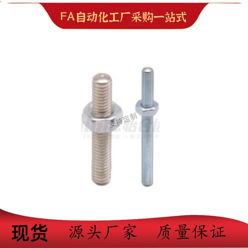 紧定螺钉TBD20 21 22 23 24-M3 M4 M5 M6-L10 L15 L80 L90 L100