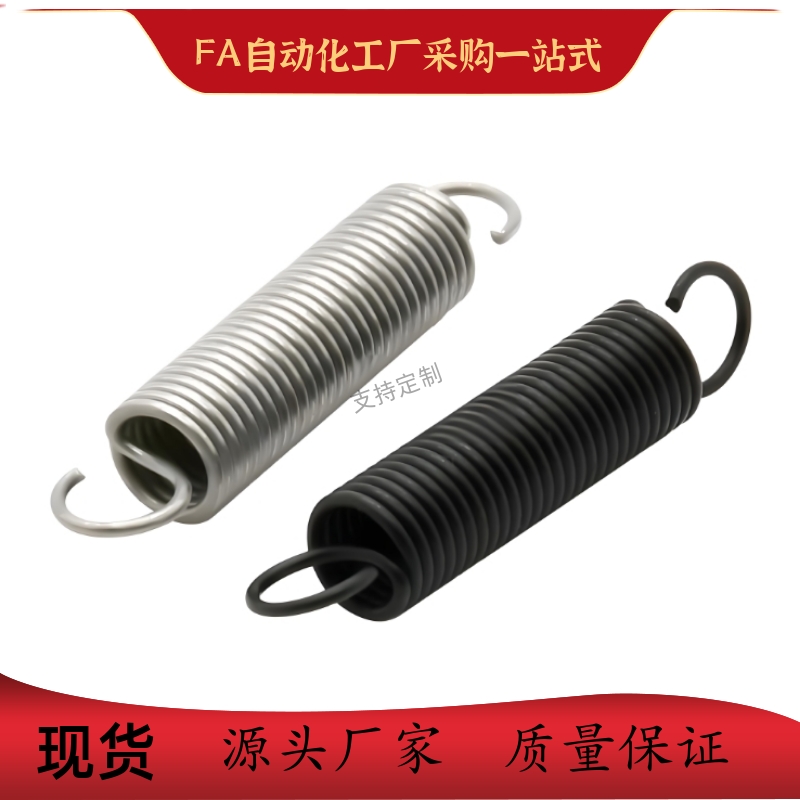拉伸弹簧E-YAWS-D3 D4 D5 D6 D8 D10-L10 L15 L20 L25 L30 L35L40