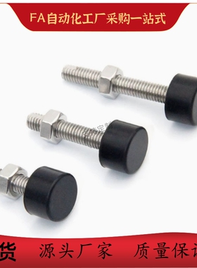 圆柱头挡块止动螺钉TDD01-M3 M4 M5 M6 M8-L10 L16 L20 L30 L40