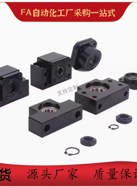 方形丝杠支座组件LEB71 LED71 LEG71-10 12 15 17 20 25 30 35 40