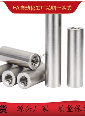 圆形支柱RAD03 06-D20 D25 D30 D35 D40 D50- L620 L720 L820L920