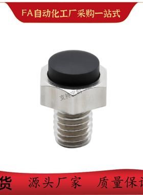 止动销USTEH5.5 USTEH7 USTEH8 USTEH10 13 14 17 19聚氨酯螺纹型