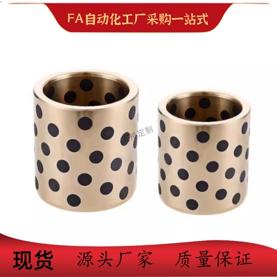 MPBZ5/6/8/10-8/10/12/15/16/20/25 无油衬套 铜合金MPBP30轴承套