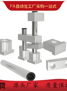 机构安装组件ZCD01 ZCD06 ZCD08 ZCD11-D25 D35 D50 D75 D100