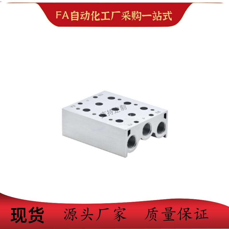 汇流板日标电磁阀系列用