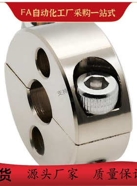 固定环FAP31-D18 D20 D22 D24 D25 D30 D32 D35-B12 B13 B18 B20