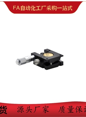 精密型 回转手动位移台ELF21-40 60 60A手动位移台 方形 θ轴