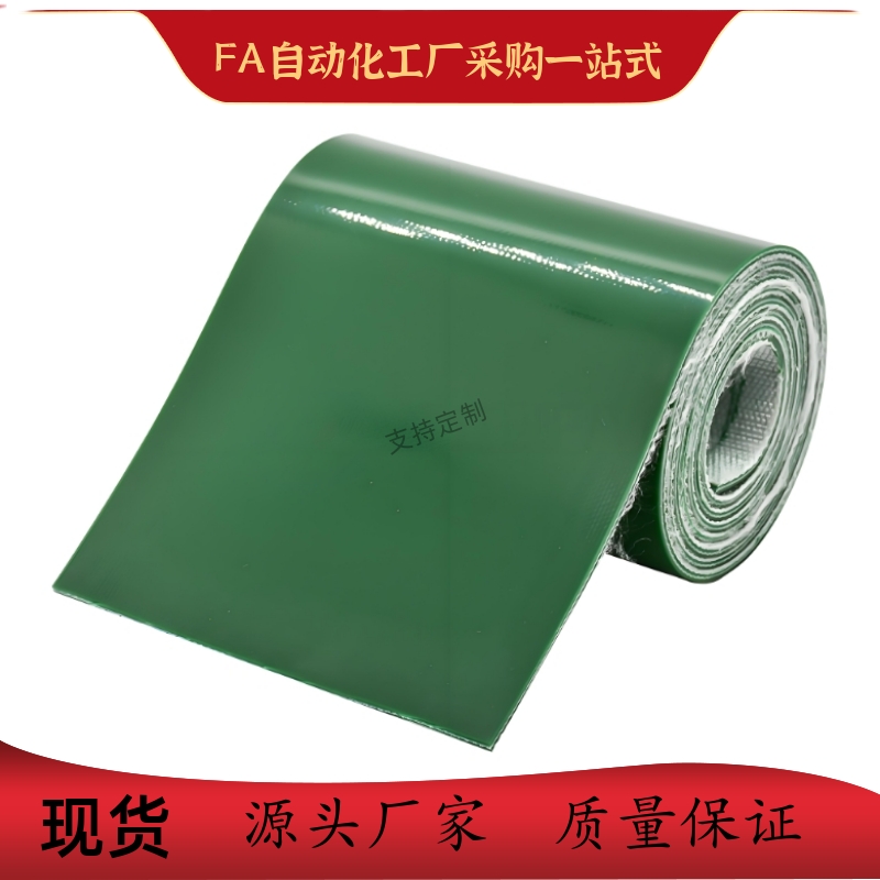 EMB31-W20防静电用平皮带