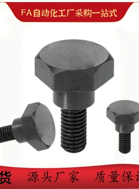 支点螺丝CBDL4 5 6 8 10 12-1 2 3 4 5 6 7 8 9 10 12 13 15 20