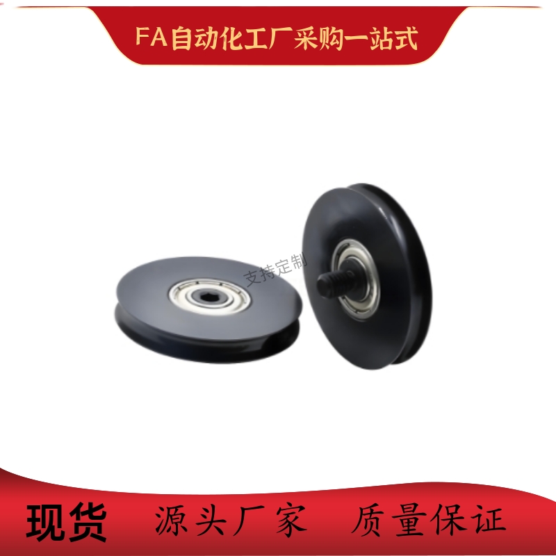 圆皮带用惰轮标准型外螺纹型