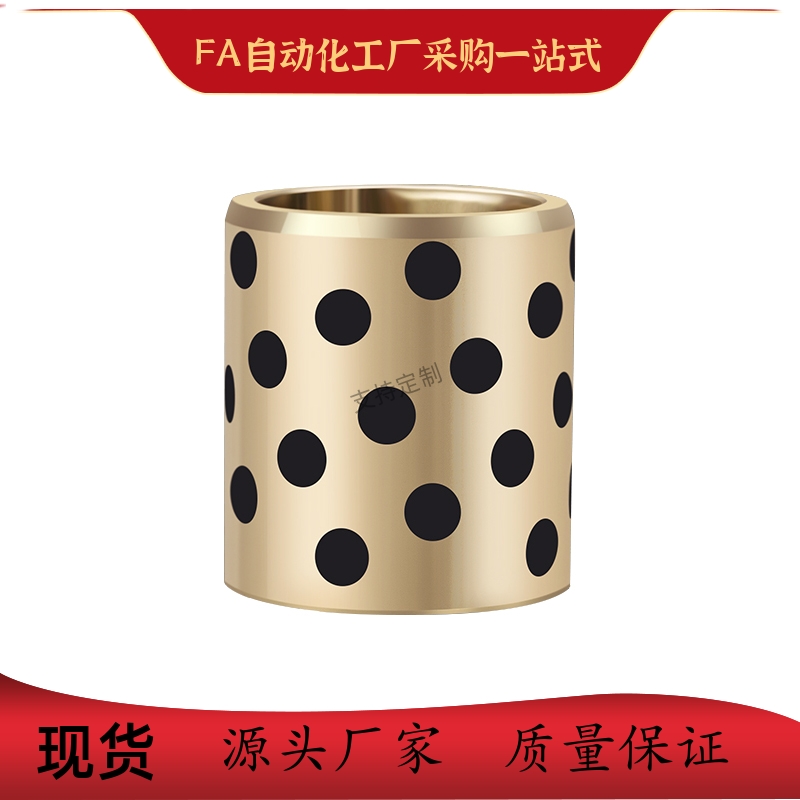 替代怡合达无油衬套 OFL01-d5-d6-d8-L8-L10-L12-L15-L16-L20-L25