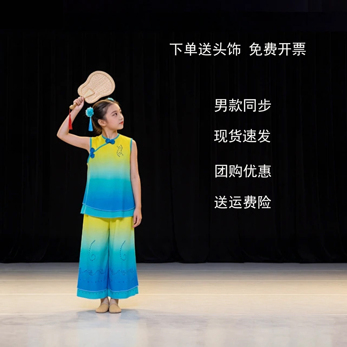 城外小月亮舞蹈服还小表演服