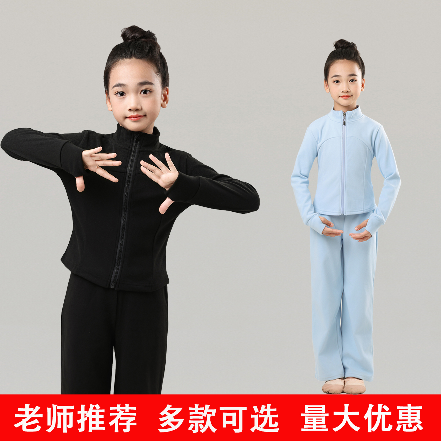 儿童舞蹈服女童秋冬季练功服