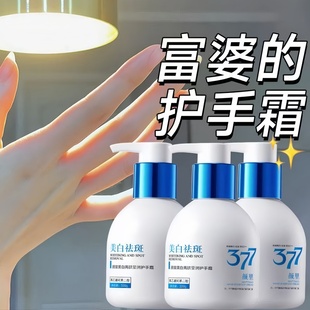 377护手霜滋润补水防干裂粗糙美白长效保湿嫩白去手纹女官方正品