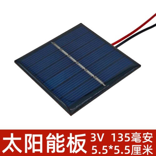 带线太阳能板3V光伏135MA滴胶板