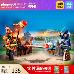 playmobil摩比世界男女孩儿童玩具可动人偶骑士大炮套装模型71212