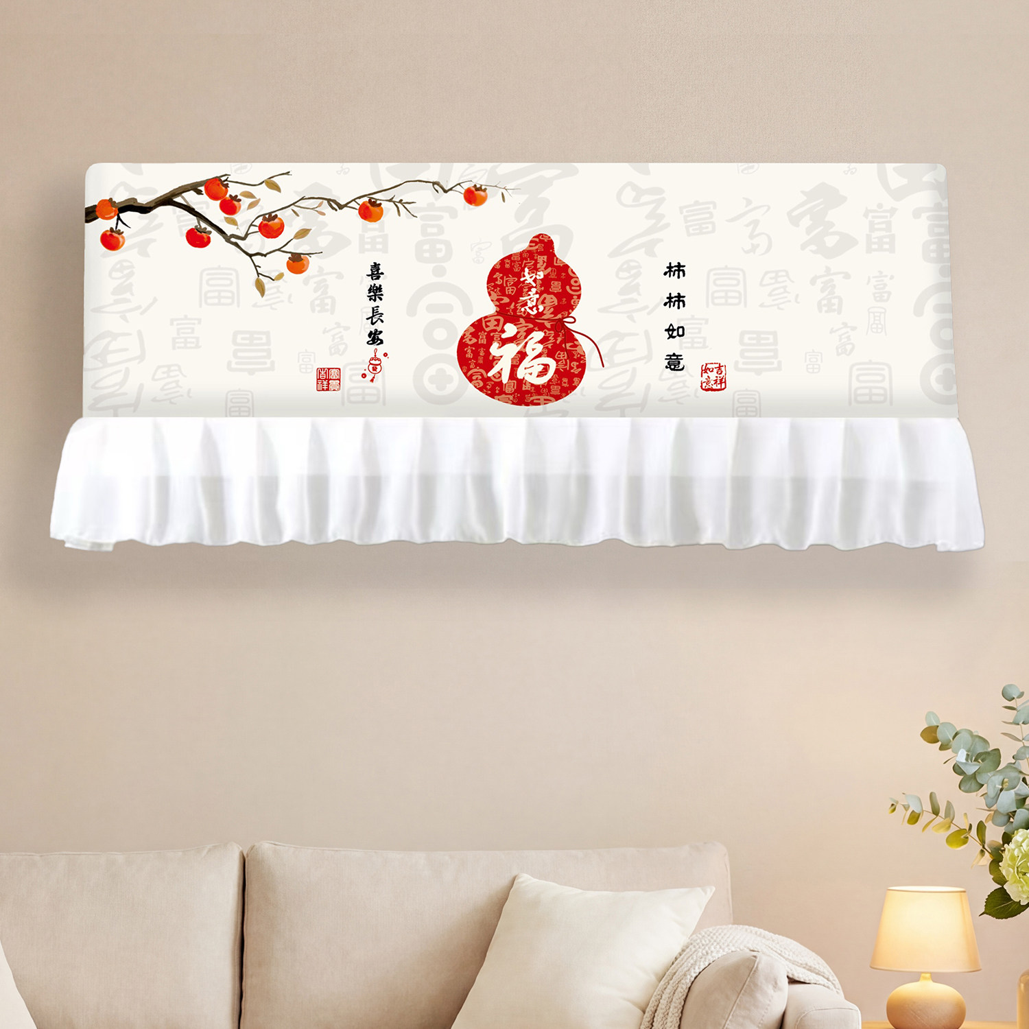 2026新款空调罩开机不取挂机防尘罩卡通布艺挂式空调套家用弹力罩