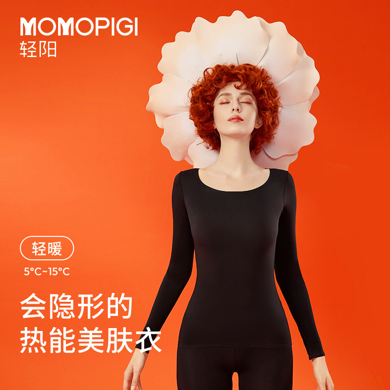 不保暖全退胶原蛋白护肤保暖